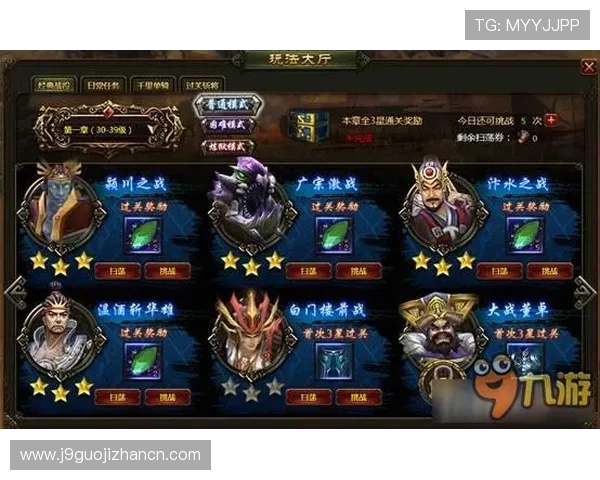 九游大厅辅助下载最新版详细教程帮助玩家快速安装与使用指南