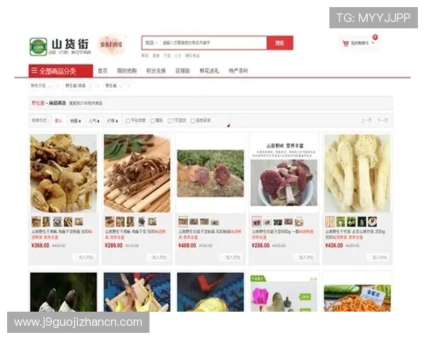 九游官网网页版升级后功能全面增强,带来更丰富的游戏资源和互动体验