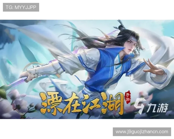 九游开户下载官网官方正版入口,便捷注册享受优质游戏服务体验