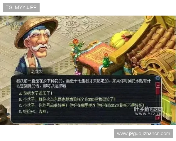 九游炸金花多种玩法模式，满足不同玩家的娱乐需求