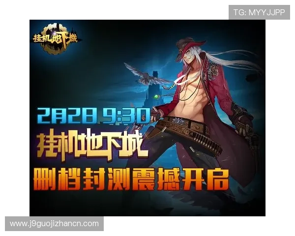 九游登录入口网址最新官方入口地址及详细操作指南帮助玩家顺利登录游戏