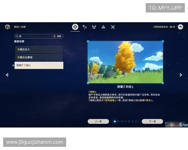 九游网页如何快速注册账号并享受个性化游戏推荐服务指南
